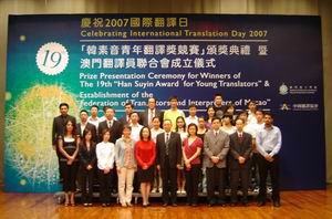 专业级翻译服务与计算机软硬件技术开发 二十八年经验的匠心传承